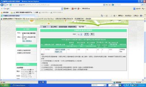 2.2.3.2 環境教育102成果申報