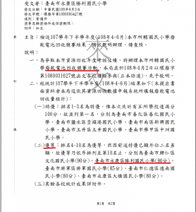 優等_cr2